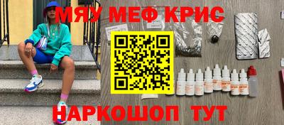 кристаллы Балахна