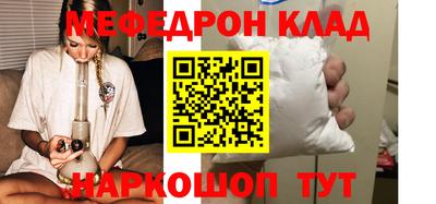 марихуана Волгодонск