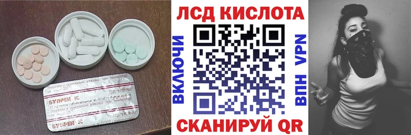 LSD-25 экстази кислота  продажа наркотиков  Вязники 