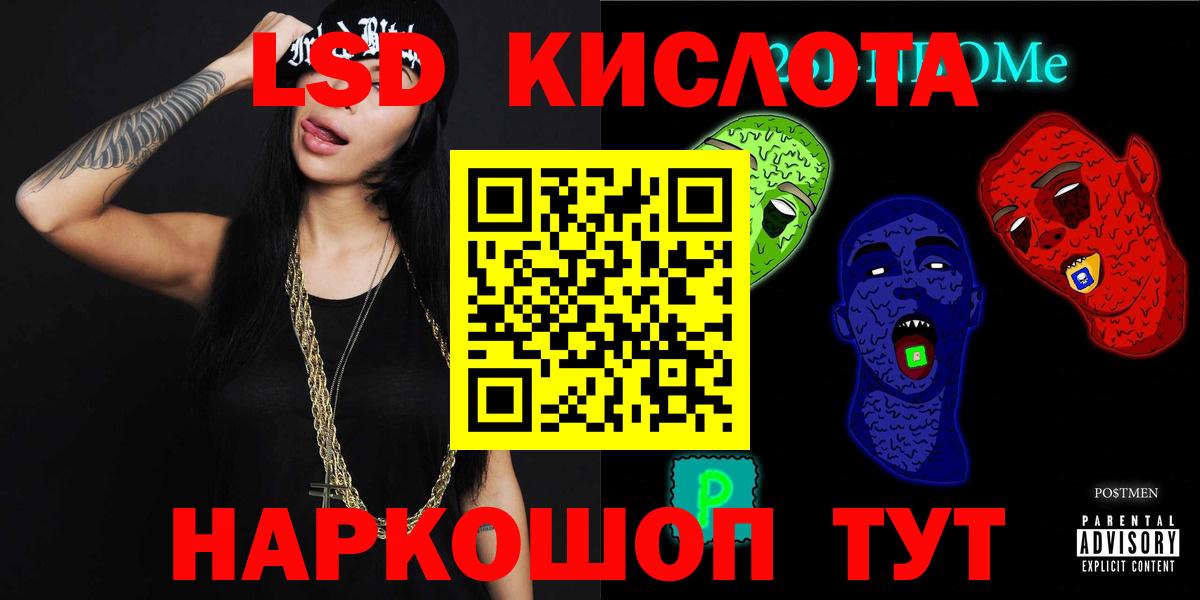 ЛСД экстази кислота Вязники