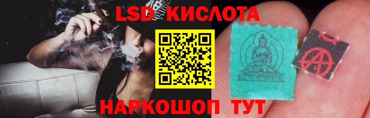 LSD-25 экстази кислота  LSD-25 экстази ecstasy  Вязники  Вход с VPN 