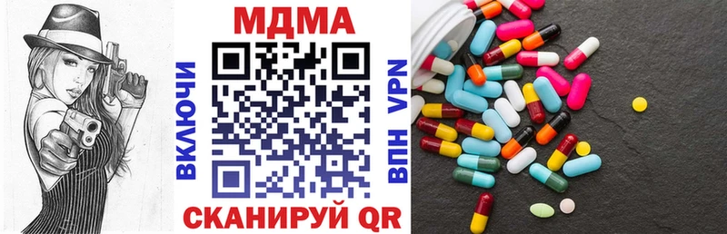 MDMA молли  blacksprut рабочий сайт  Вязники 