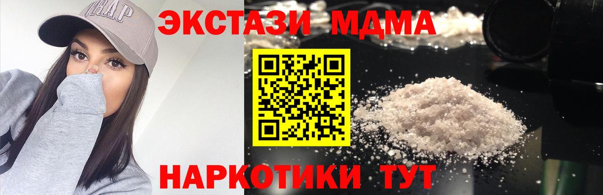 MDMA Molly Вязники