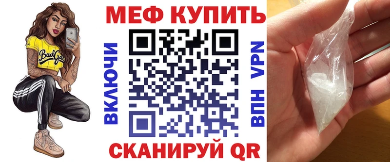 Меф mephedrone  Вязники 