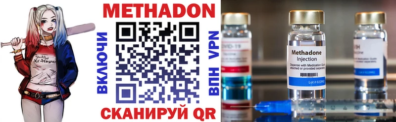 МЕТАДОН мёд  купить закладку  Вязники 