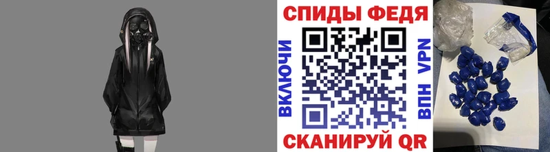 Первитин пудра Вязники