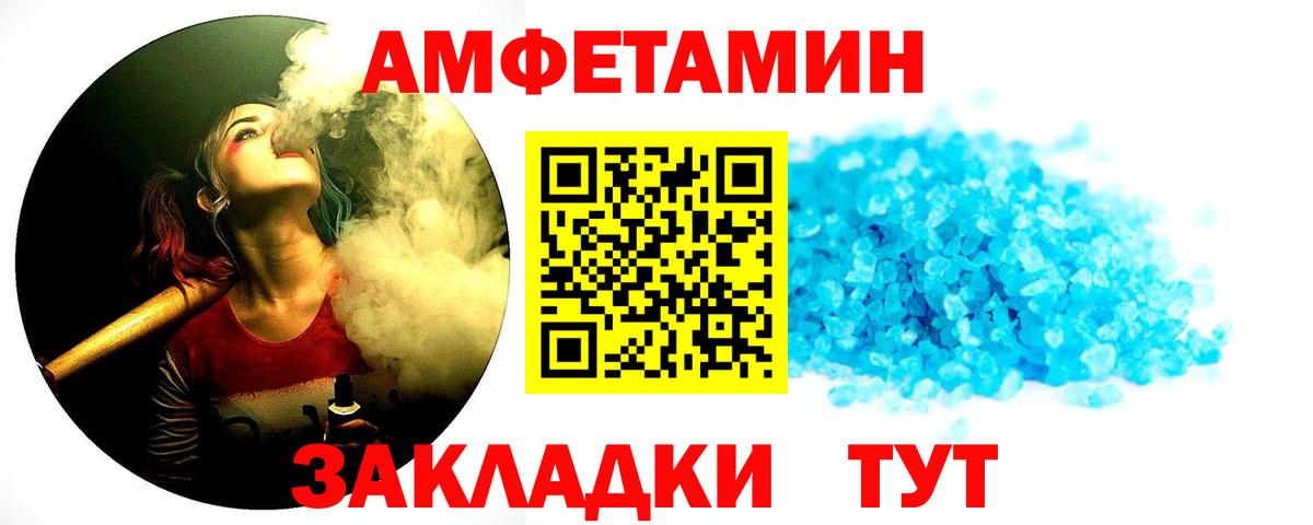 Первитин мет  Первитин мет  МЕТАМФЕТАМИН  Вязники 