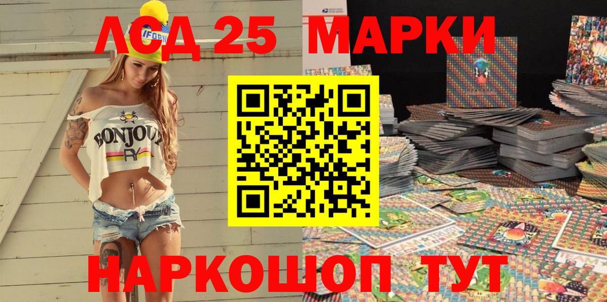 что такое   Вход с VPN  Марки NBOMe  Вязники  Марки N-bome 1,5мг  Марки N-bome 1,5мг 