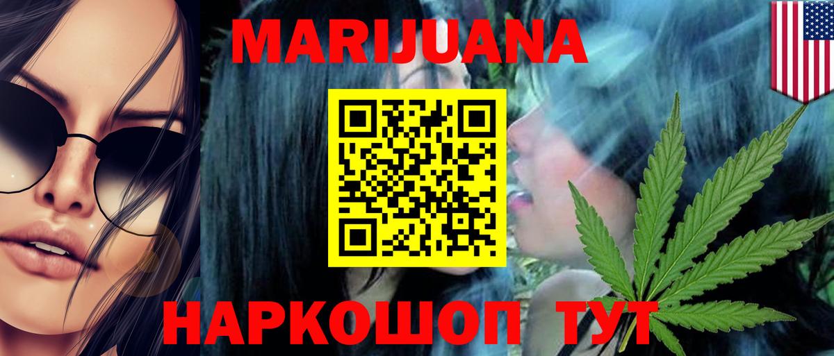 Конопля ГИДРОПОН  Вязники  Шишки марихуана SATIVA & INDICA 