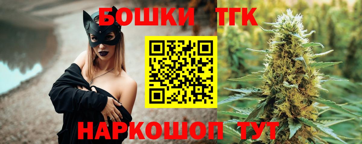 Шишки марихуана сатива Вязники