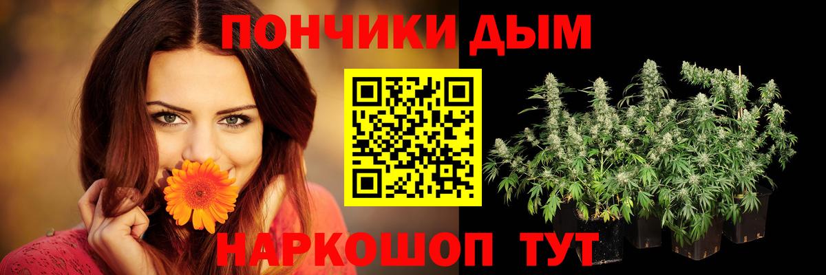 Каннабис Bruce Banner  Марихуана White Widow  МАРИХУАНА SATIVA & INDICA  Вход с VPN  Бошки Шишки Ganja  Вязники 