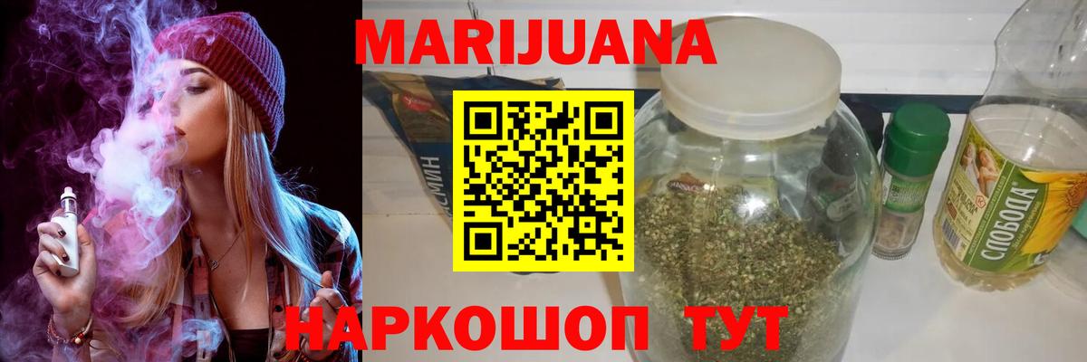 Бошки марихуана THC 21% Вязники